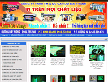 Tablet Screenshot of intrenmoichatlieu.com